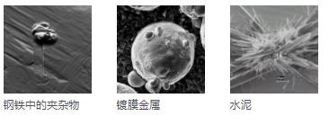 长春长春蔡司扫描电镜